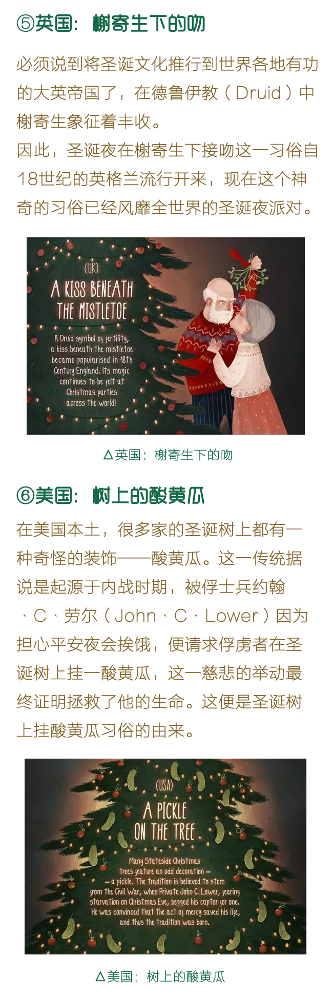 ʥ�Q������֪����