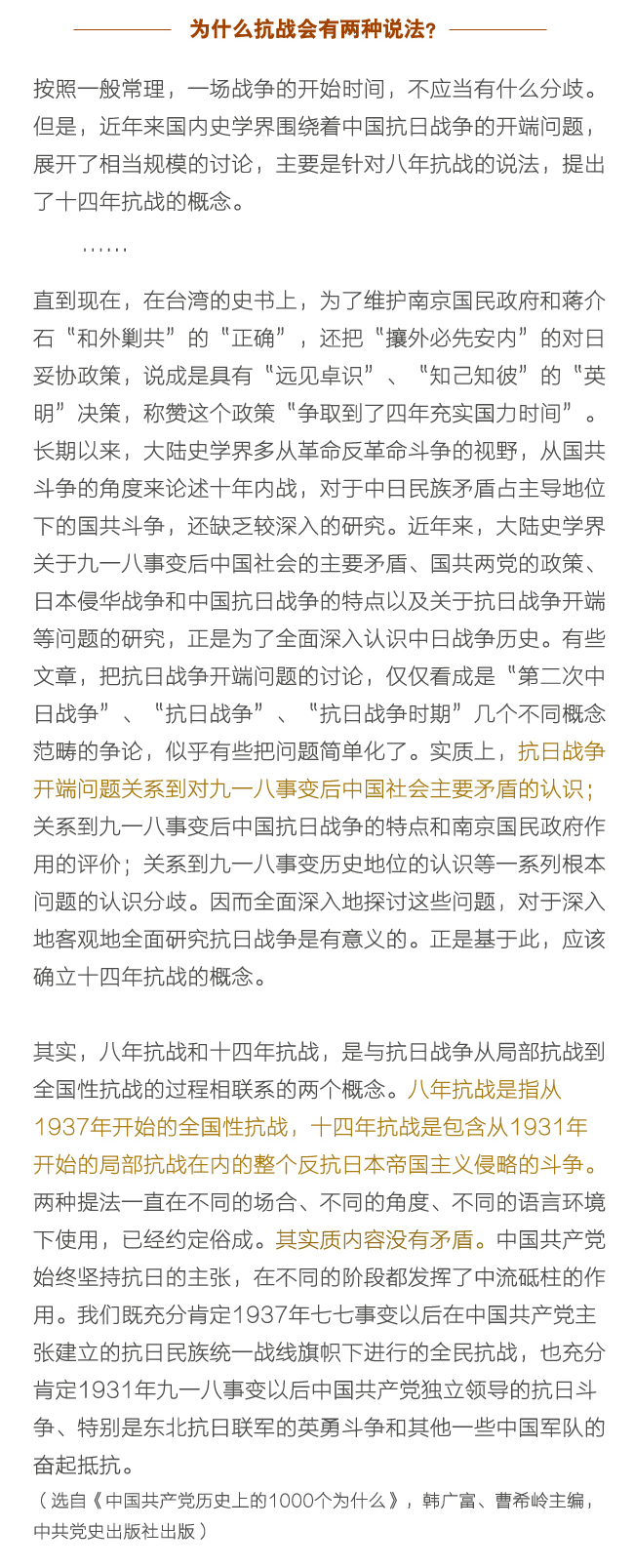 8�꿹���ʲô�Ğ�14��