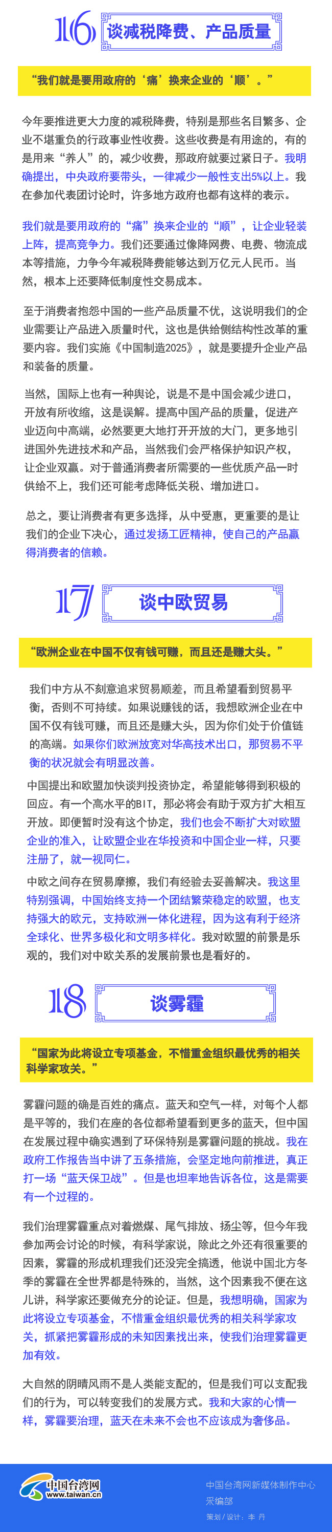 һ�D����ȫ���ɕ������lӛ�ߕ��Z�