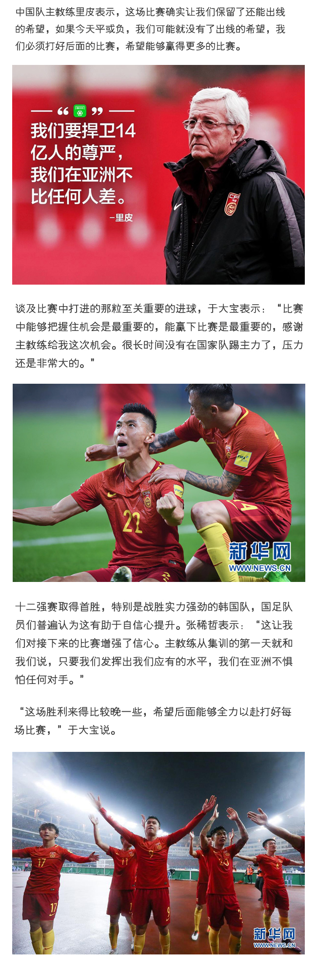 �P�I�r���Lʿ�� �Ľ��Ժ󲻺���