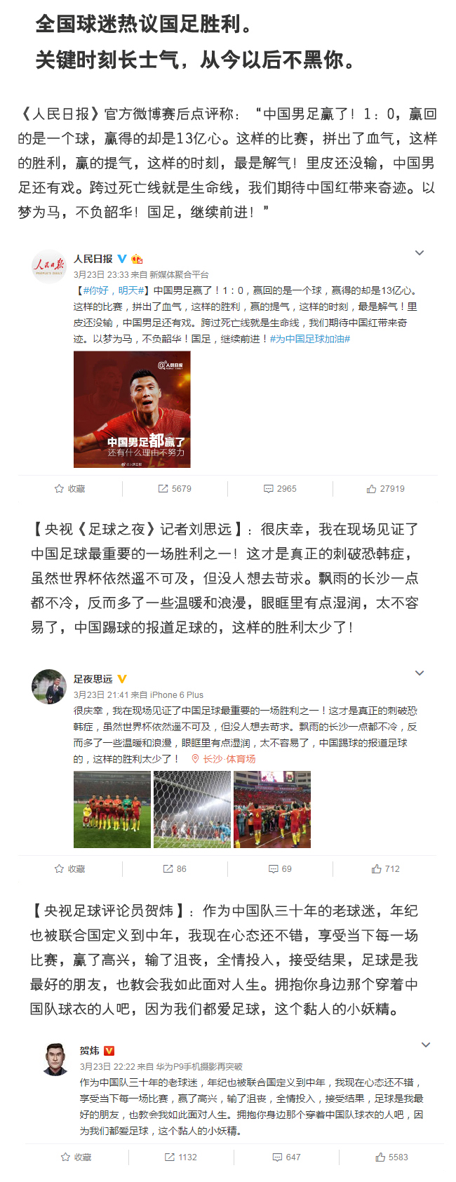 �P�I�r���Lʿ�� �Ľ��Ժ󲻺���