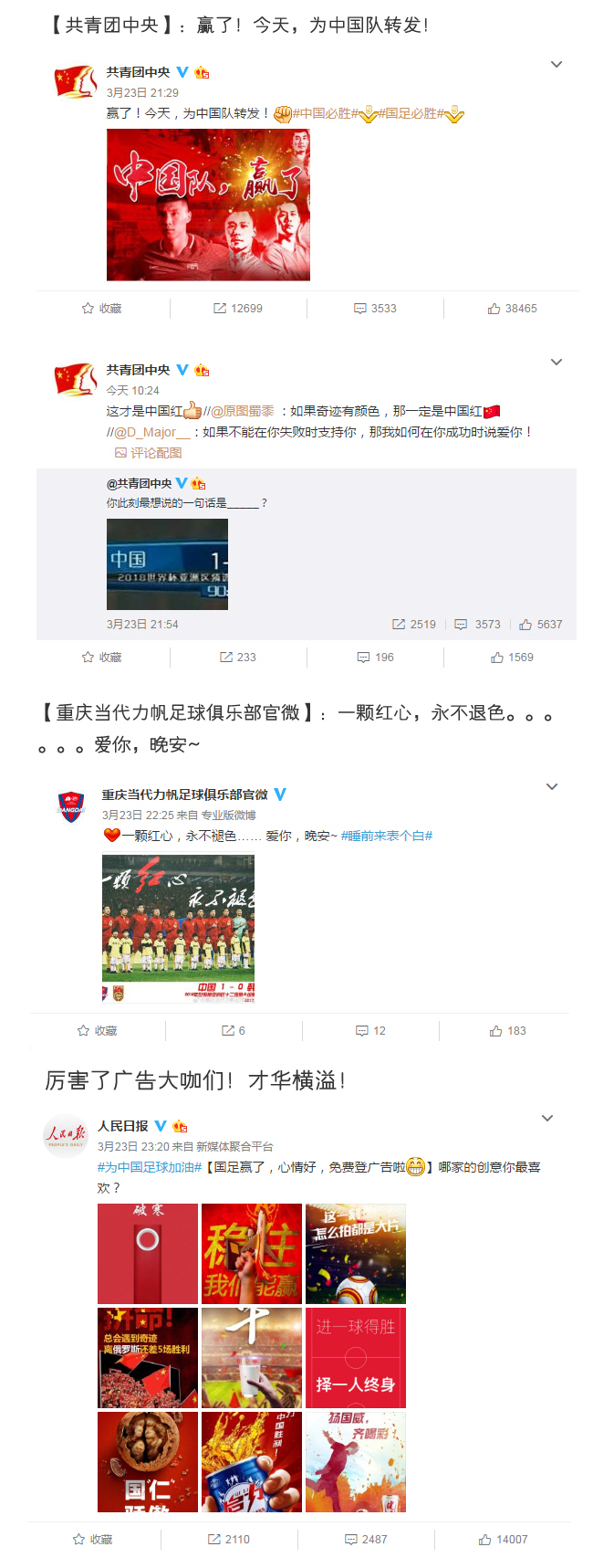 �P�I�r���Lʿ�� �Ľ��Ժ󲻺���