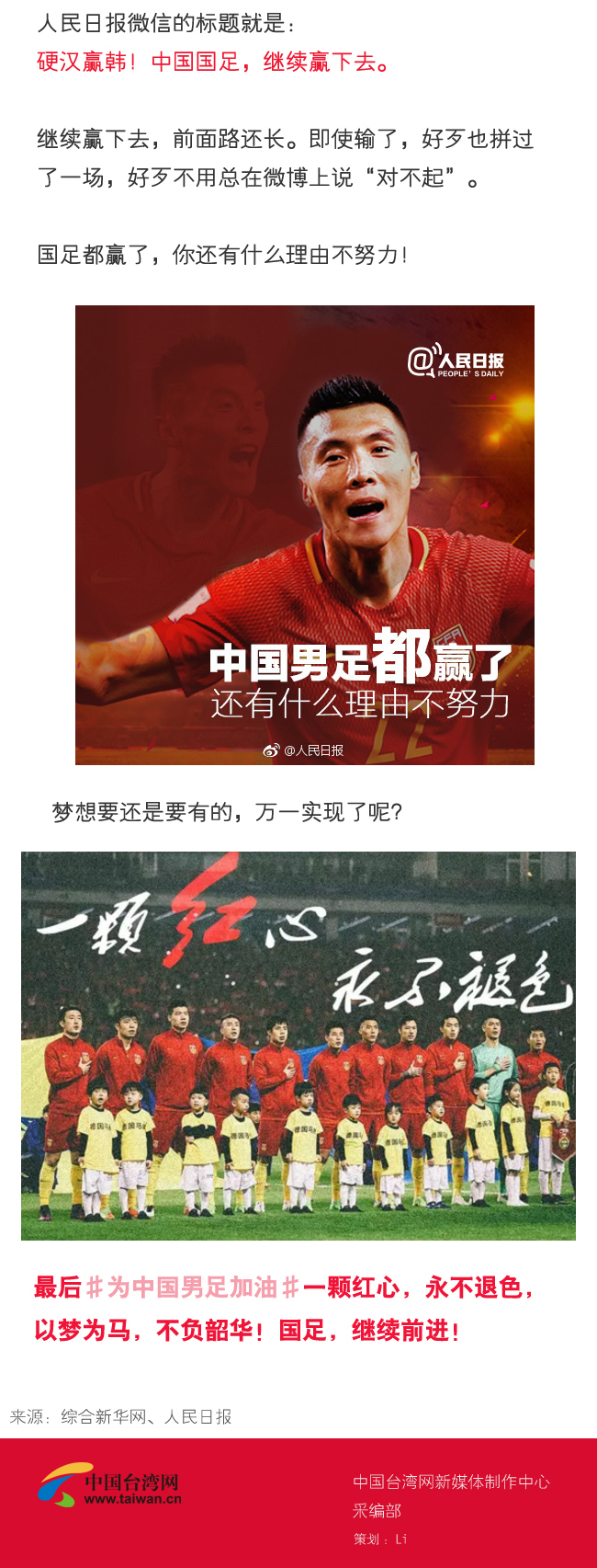 �P�I�r���Lʿ�� �Ľ��Ժ󲻺���