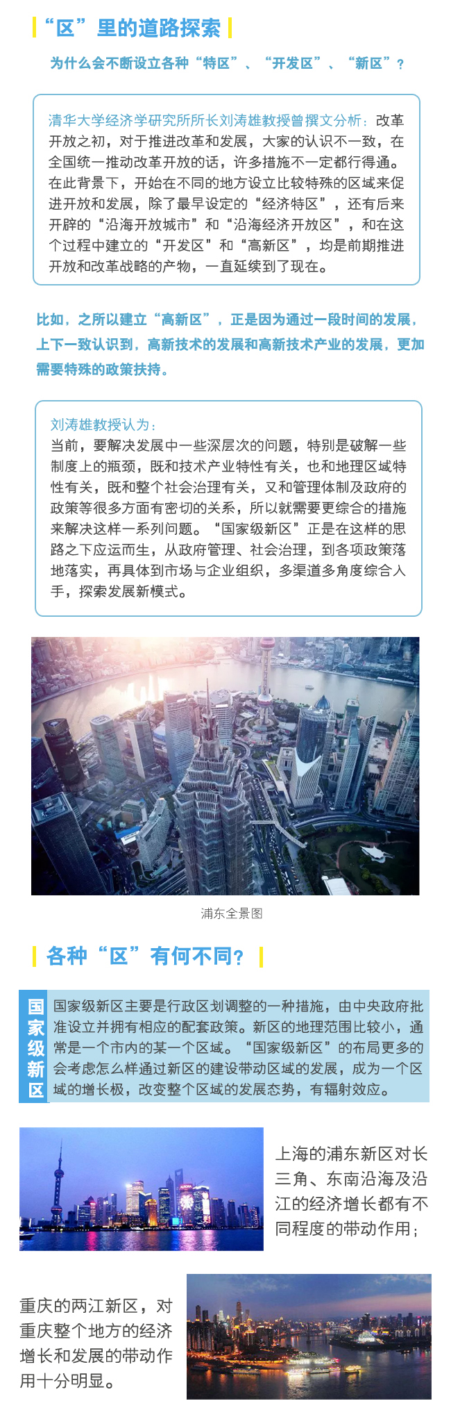 ���Ҽ��^ �����؅^ �_�l�^ ���Q�^ �к΅^�e��