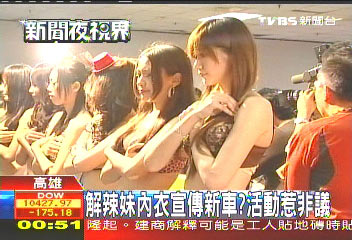 ���DƬ��Դ���_��TVBS��