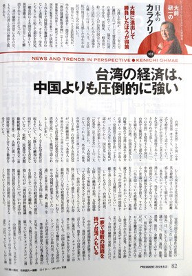 �ձ��W�ߴ�ǰ��һ���_����(j��ng)�������c�˲��h�ٴ��