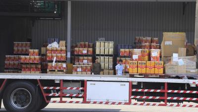 �_(t��i)���tˮ���L(f��ng)���永��I(y��)����1256�� 228�����N��