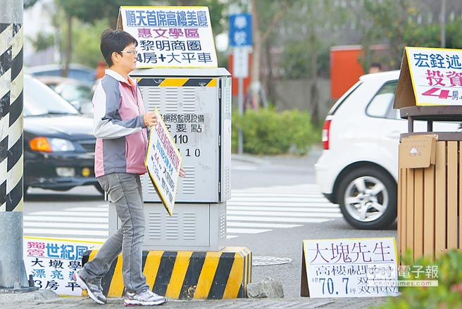 今年1到11月雙北地區(qū)交易量驟減2成,估計全年交易量恐創(chuàng)23年來新低。(臺媒圖) 今年1到11月雙北地區(qū)交易量驟減2成,估計全年交易量恐創(chuàng)23年來新低。(臺媒圖)