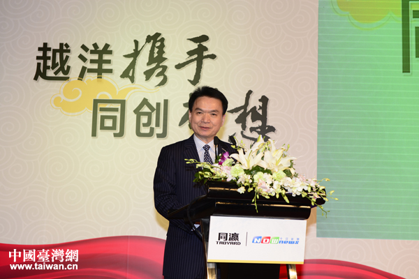 NDMT上市公司主席陳金龍 NDMT上市公司主席陳金龍