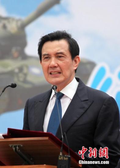 馬英九談觀光發展 稱秉持開放態度營銷臺灣 馬英九談觀光發展 稱秉持開放態度營銷臺灣