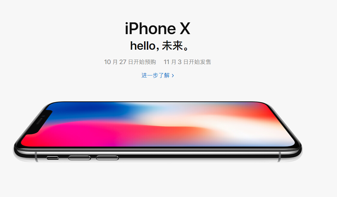 ����IiPhone X�����㣿��ý�@�ӷ���