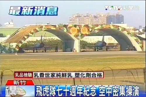 臺軍密集操演紀念飛虎隊襲日軍駐臺基地70周年