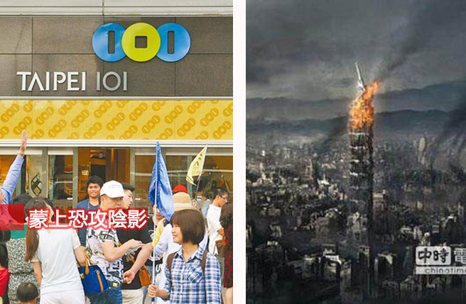 �_��101���_���ĵؘˣ�Ҳ���^��́��_���L֮�أ��s����������IS��������Ϣ