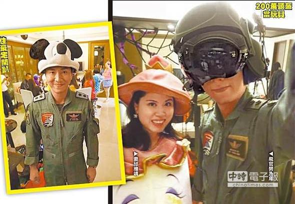 勞乃成在去年萬圣節(jié)時(shí),就曾穿飛行裝、戴造價(jià)200萬元新臺(tái)幣的阿帕奇頭盔跑趴。(臺(tái)媒圖) 勞乃成在去年萬圣節(jié)時(shí),就曾穿飛行裝、戴造價(jià)200萬元新臺(tái)幣的阿帕奇頭盔跑趴。(臺(tái)媒圖)