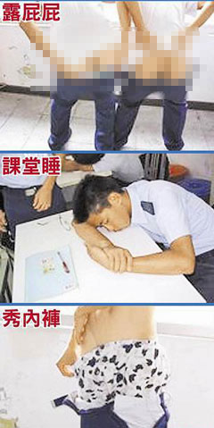 臺軍屢有不雅照爆出,圖為2011年臺軍不雅照。(網絡圖) 臺軍屢有不雅照爆出,圖為2011年臺軍不雅照。(網絡圖)