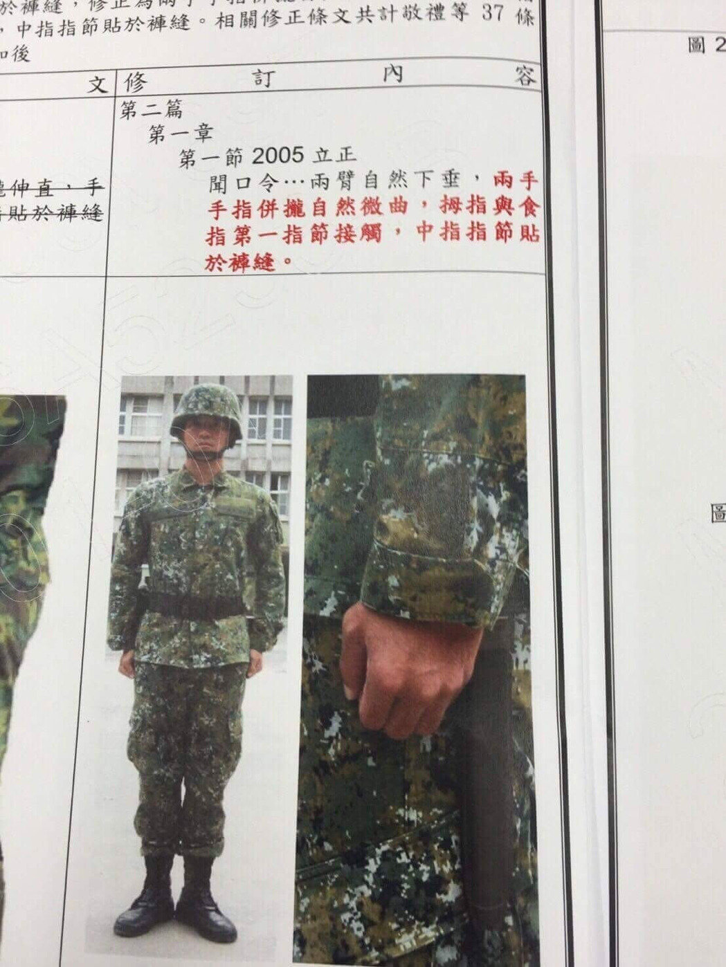 �_���ղ��T�M�������˄ݸ���ȭ ���������]�аW��Ҫ�yץ