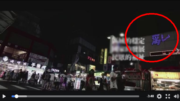 臺灣防務部門發布軍演短片 學者:好大的一個亂字 臺灣防務部門發布軍演短片 學者:好大的一個亂字