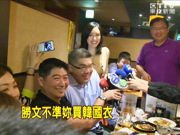 連勝文嚴(yán)禁妻子買韓國服裝 連勝文嚴(yán)禁妻子買韓國服裝