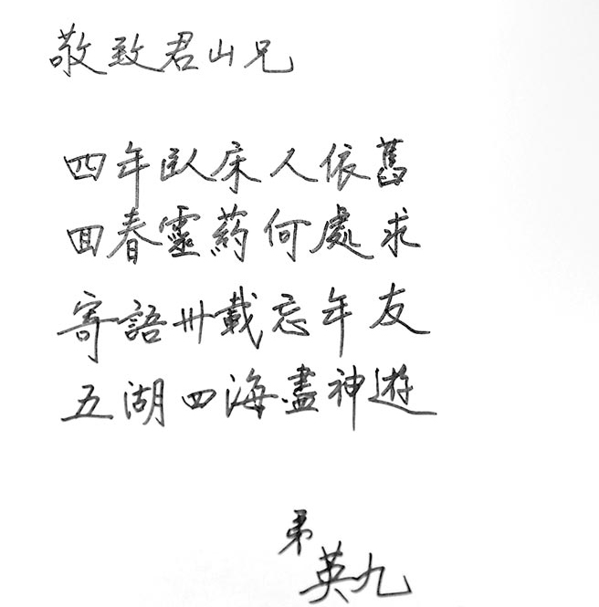 �RӢ��̽�����ɽ �H�PٛԊ����P�����㣨�D��