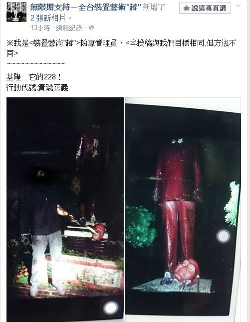 �{��Xɽ�ϵ��~���ڽ���228�����⵽���ס����|ɭ���D��