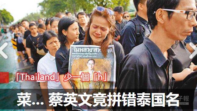 ��Ӣ����̩�������°�����ƴ�e��̩������������ý�w����؈D �DƬ��Դ���_�����Еr��ӈ󡷣�