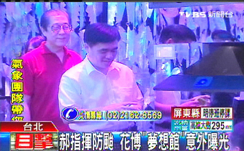 ������ָ�]�������_�L��Ҳ����׌�����@�^�������^����d�ع⡣�DƬ��Դ���_��TVBS�ҕ�_