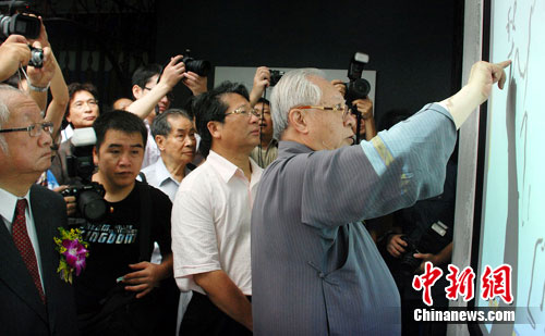 �����󎟚W���꣨�ң�26���ڏV�ݱ�ʾ�����Ї������������ǃɰ��Ĺ�ͬʹ�����̾��� �z