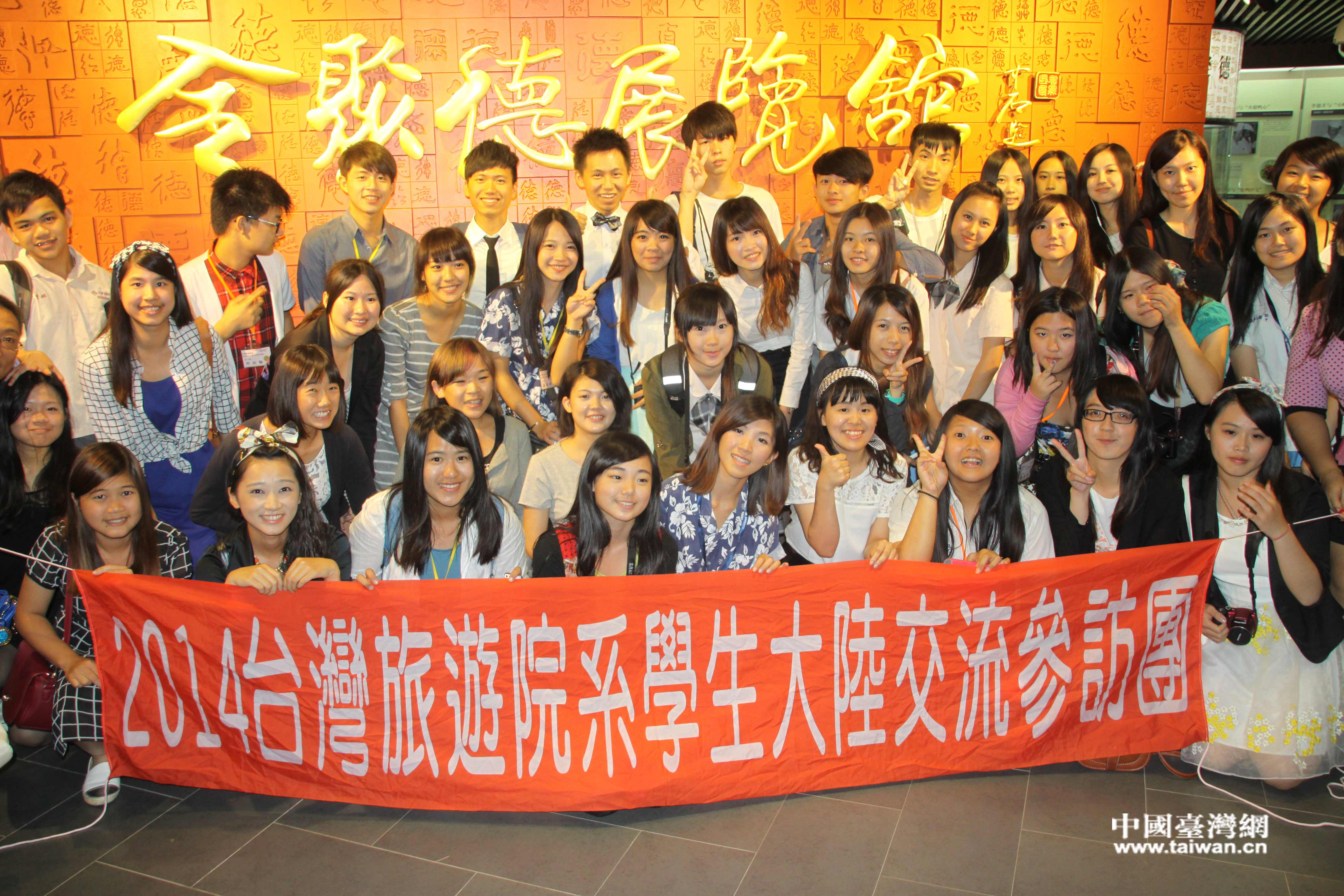 2014���_���γ�Ҏ(gu��)�����ݱ�ِ�ھ��e��