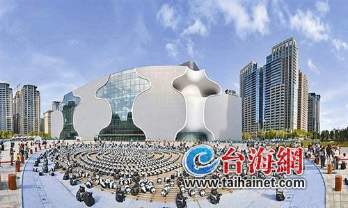 “全球最難蓋”臺中歌劇院落成 “全球最難蓋”臺中歌劇院落成