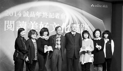 誠品明年蘇州上海開店(圖) 誠品明年蘇州上海開店(圖)