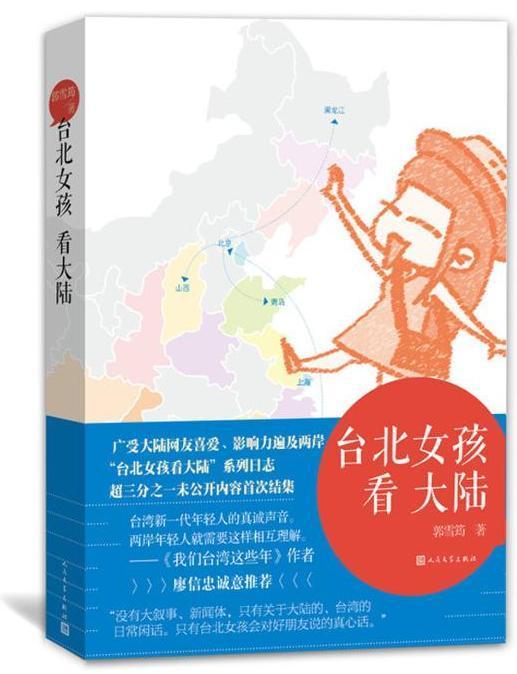 �_��Ů������ꑣ��A �Ͱ������Ը�׃����