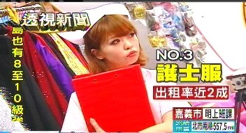 ��Դ���_��TVBS