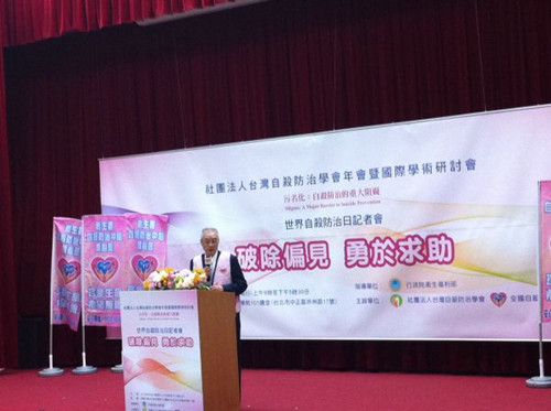 民調(diào)估算:70萬臺(tái)灣人曾認(rèn)真想過要自殺