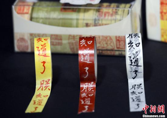 ����֪���ˡ����t�u���_���ʌm�愓(chu��ng)��С������