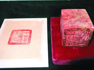 國民黨黨史館蓋戳章大陸客“到此一游”明年如愿