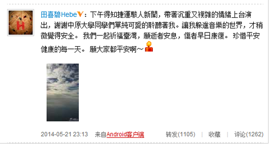 ���Hebe�ȱ����l؟(z��)�_(t��i)�����F���˱����¼�