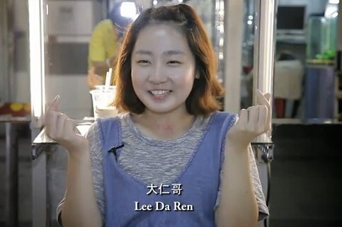 韓國女生眼中的臺灣:大仁哥紅白拖鳳梨酥珍珠奶茶 韓國女生眼中的臺灣:大仁哥紅白拖鳳梨酥珍珠奶茶