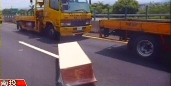 ����·���w�����ɸ��ײģ�˾�C�@��׷ײ