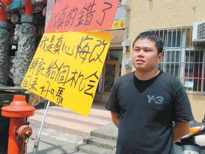 �����Żؼ��������Ƶ�Ǹ�V���ƏR�Tǰ�Pվ���D��