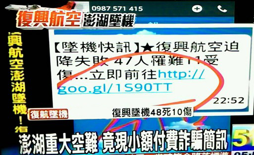 �o���p�_���y����