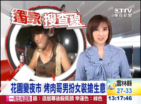 �û�ҹ�п�����а�Ů�b�����������_ý�D��