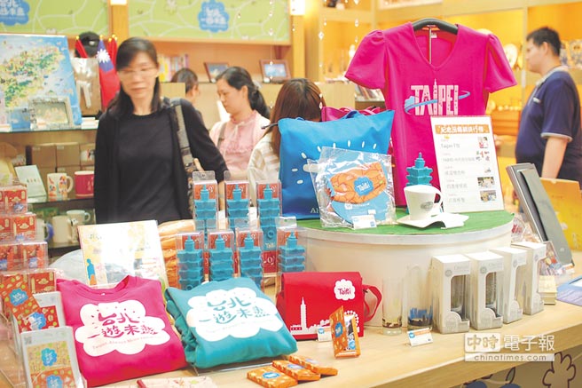 臺(tái)北市政府展售中心陳列“臺(tái)北·一游未盡”系列城市紀(jì)念品,深受觀光客喜愛