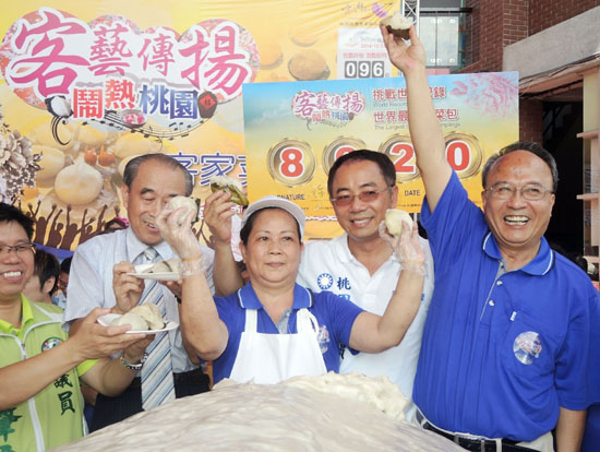 總重892公斤 臺灣客家菜包挑戰吉尼斯紀錄(組圖) 總重892公斤 臺灣客家菜包挑戰吉尼斯紀錄(組圖)