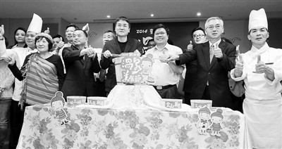 �_���±��І���2014��Ȫ��ʳ�����D��