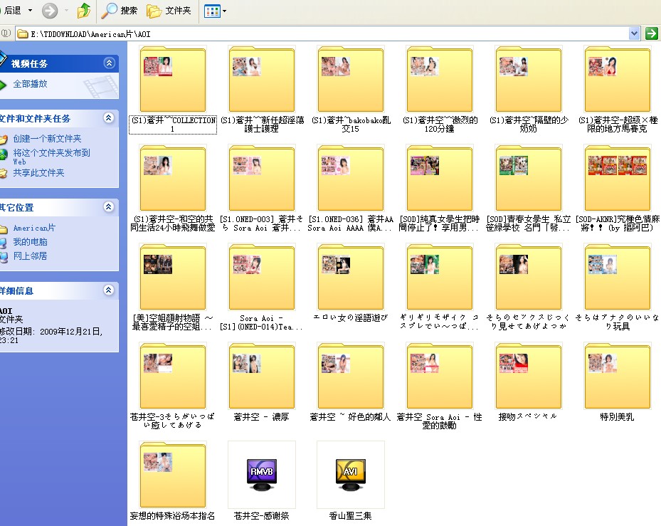 �W(w��ng)����PTT���l(xi��ng)��AƬȡʲô�����ȫ�����W(w��ng)�j(lu��)�D��