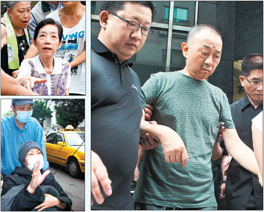 循陳水扁妻子模式臺(tái)一涉案老板智商剩30暫緩入監(jiān)