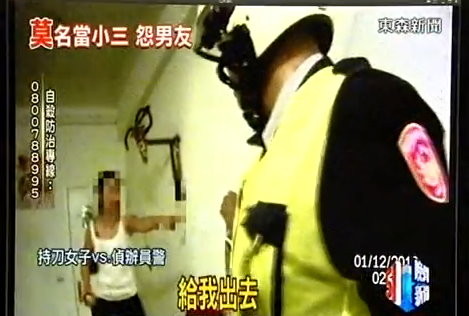女子大聲怒嗆要員警離開! 女子大聲怒嗆要員警離開!
