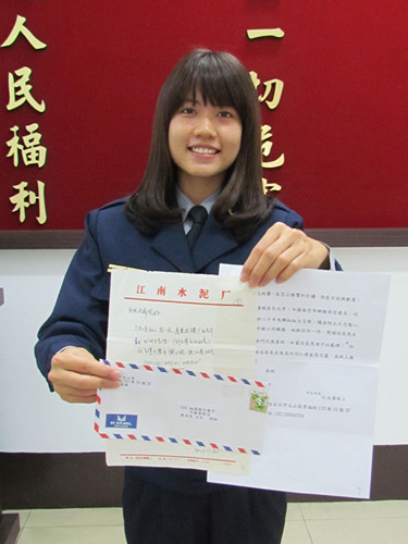 ���ֶ�����Ō��H �_��Ů�������ҵ�ʧ20������(�D)