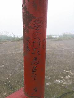 �_(t��i)���������L(f��ng)���^(q��)���F(xi��n)������Ϳ�f �ο͚⑍(�D)