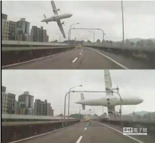 復(fù)航失事飛機(jī)錄音爆光 機(jī)長(zhǎng):求救 引擎熄火 復(fù)航失事飛機(jī)錄音爆光 機(jī)長(zhǎng):求救 引擎熄火